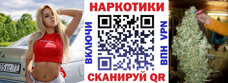 Хочу наркоту Ува Гашиш  НБОМе  Alpha PVP  Меф мяу мяу  МАРИХУАНА 