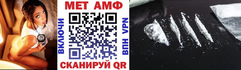 АМФЕТАМИН 97%  купить закладку  Ува 