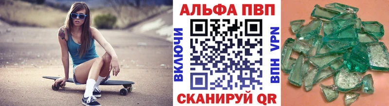 закладка  Ува  Альфа ПВП СК КРИС 