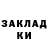 ГАШ гашик Viktory Muravtseva