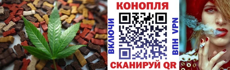 Печенье с ТГК конопля  Ува 