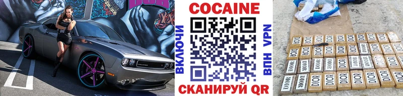 MEGA сайт  Ува  Cocaine Эквадор  где купить наркотик 