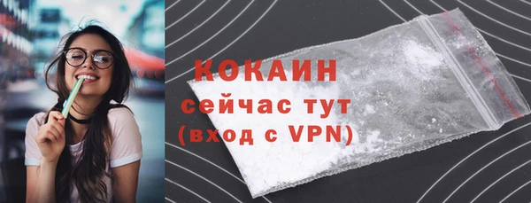 альфа пвп VHQ Богородск