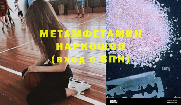 мефедрон мука Богородицк