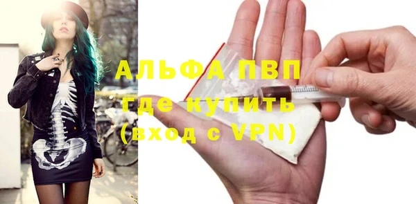мефедрон Бронницы