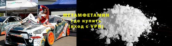 мефедрон мука Богородицк