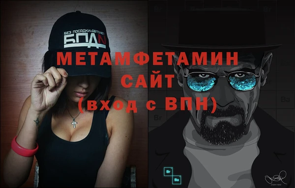 альфа пвп VHQ Богородск