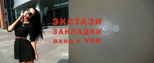 мефедрон мука Богородицк