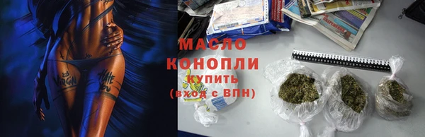 кристаллы Бородино