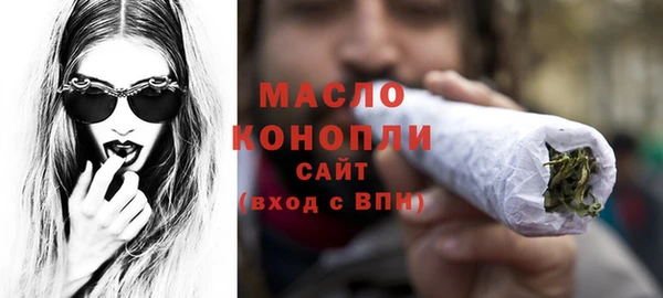 мефедрон мука Богородицк