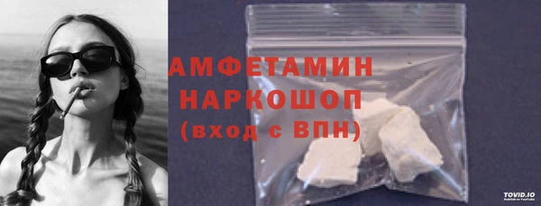 альфа пвп VHQ Богородск