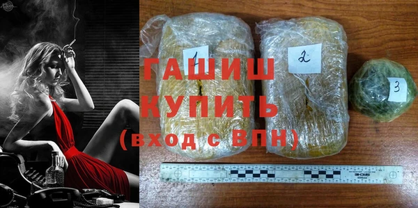 мефедрон мука Богородицк