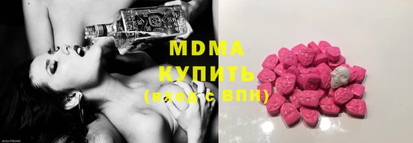 мефедрон мука Богородицк