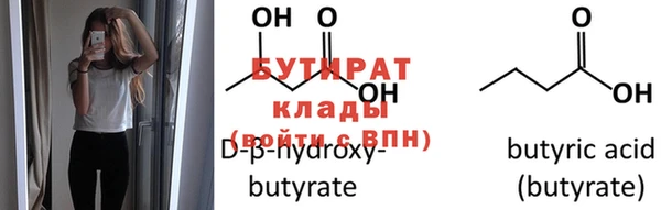 мефедрон мука Богородицк