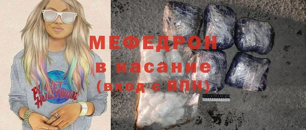 мефедрон Бронницы