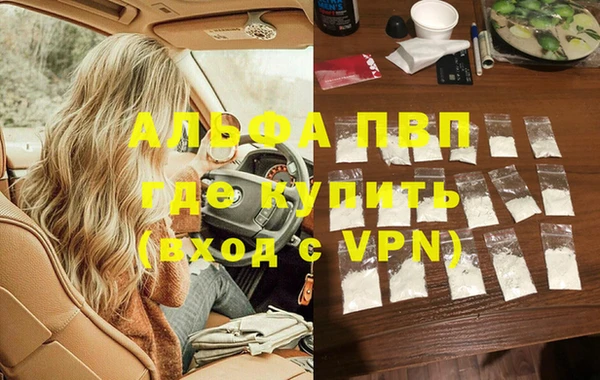 мефедрон мука Богородицк