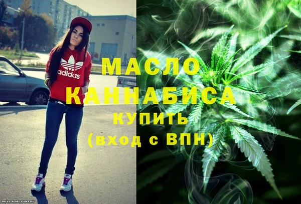 альфа пвп VHQ Богородск