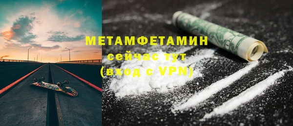 мефедрон мука Богородицк