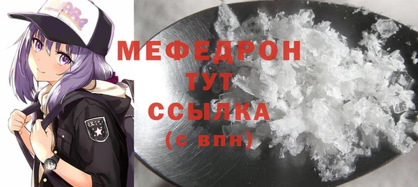 прущая мука Бугульма