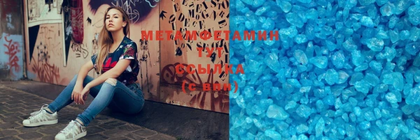 прущая мука Бугульма