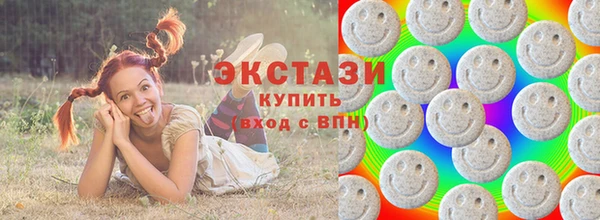 альфа пвп VHQ Богородск