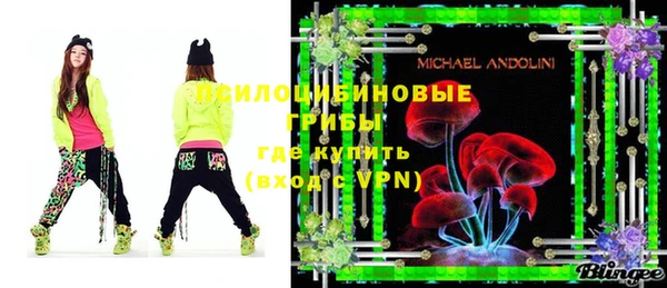 мефедрон мука Богородицк