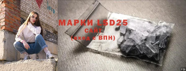 мефедрон мука Богородицк