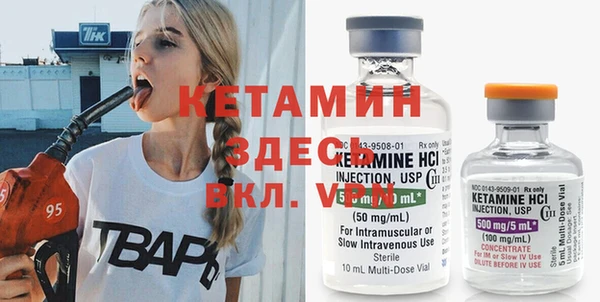 мефедрон мука Богородицк