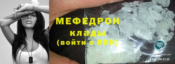 прущая мука Бугульма
