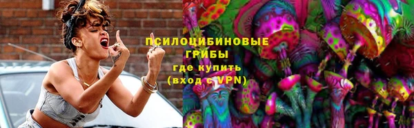 кристаллы Бородино
