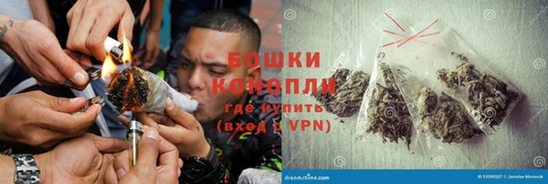 альфа пвп VHQ Богородск