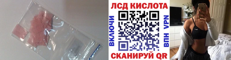 Лсд 25 экстази кислота  darknet состав  Ува  kraken вход 