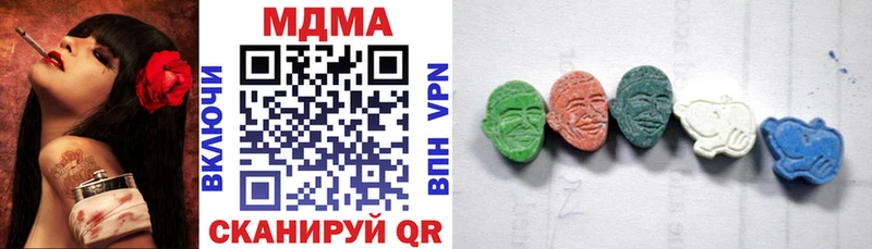 МДМА VHQ  Ува 