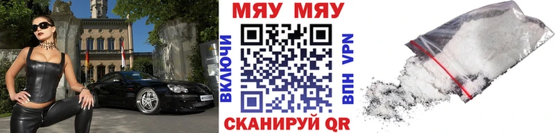 купить наркоту  Ува  Мефедрон 4 MMC 