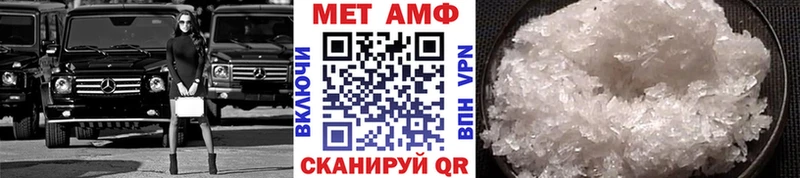 Первитин Methamphetamine KRAKEN как войти Ува цены наркотик