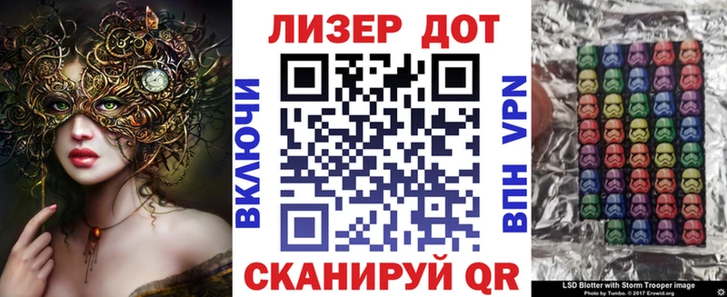 Марки 25I-NBOMe 1500мкг  Ува 